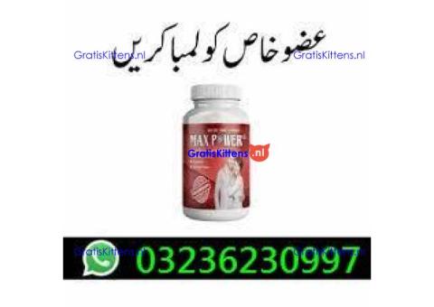 Max Power Capsules In Pakistan = 03236230997 100% Original