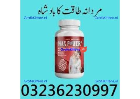 Max Power Capsules In Pakistan $ 03236230997 | Delivery tree