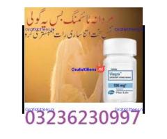 Viagra 30 Tablets Online In Pakistan ++ 03236230997