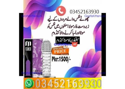 Silicone reusable condom in pakistan $ 03452163930 new king