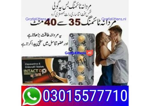 Intact Dp Extra Tablets Price In Islamabad _+ 03015577710