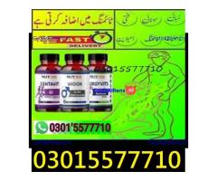 Nutris Widon Tablets In Khairpur { 03015577710 Shopping Mall