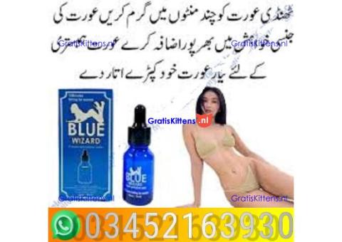 Blue wizard drops in Mingora ~!!~ 03452163930