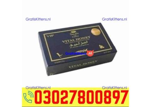Vital Honey in Pakistan ( 03027800897 ) Best Price