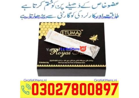 Etumax Royal Honey in Pakistan ( 03027800897 ) Best Price