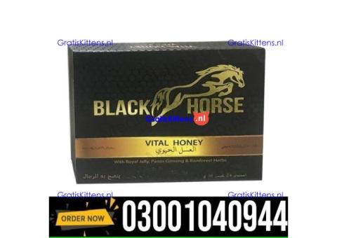 Black Horse Vital Honey Price in Lahore ` 0302`7800897 ` Order Now
