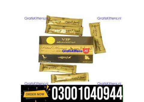 Vital Honey Price in Lahore ` 0302`7800897 ` Order Now