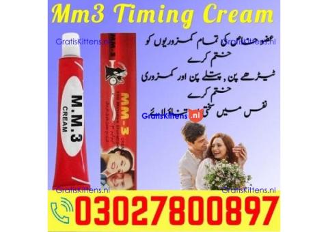 MM3 Delay Cream in Pakistan ( 03027800897 ) Best Price