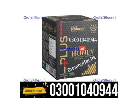 Deep Force Plus Premium Gold Macun in Lahore = 03001040944 : Shop now
