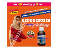 Extra Hard Herbal oil | 100% Orignal Herbal oil