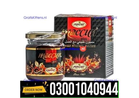 Maccun Plus Price in Lahore  = 03001040944 : Shop now