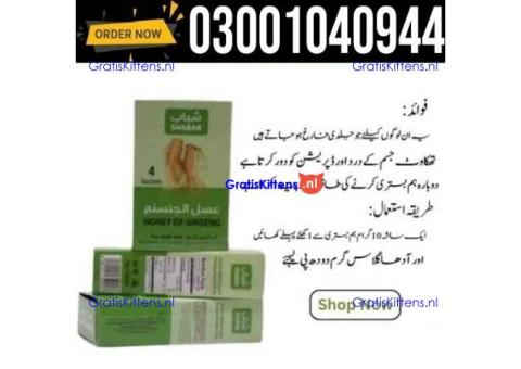 Afiya Honey With Ginseng Price in Lahore  = 03001040944 : Shop now
