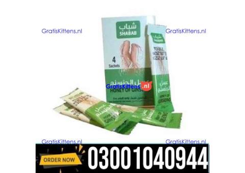 Afiya Honey With Ginseng in Lahore = 03001040944 : Shop now