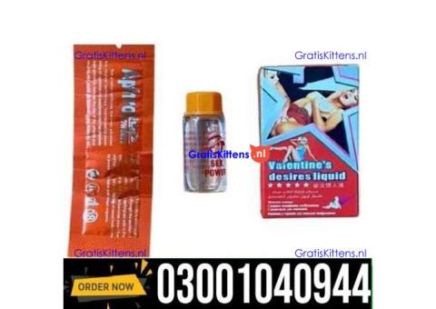 Valentine Desire Liquid Sex Drops in Lahor = 03001040944 : Shop now