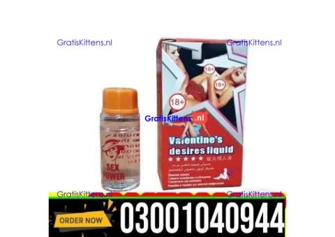 Valentine Female Desire Liquid in Lahore = 03001040944 : Shop now