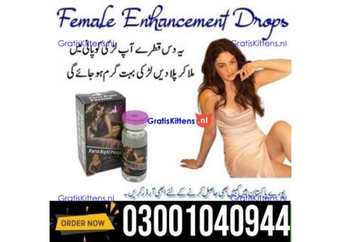 Paris Night Pasion Sex Drops in Lahore = 03001040944 : Shop now