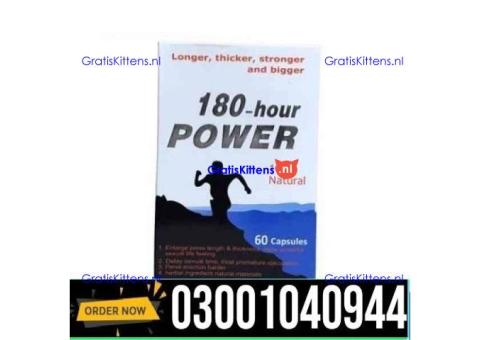 180-Hour Power Capsule in Lahore = 03001040944 : Shop now