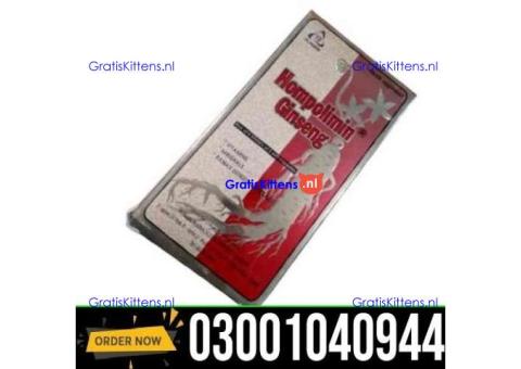 Multivitamin with Ginseng in Lahore  = 03001040944 : Shop now