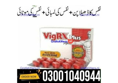 Vigrx Plus Price in Lahore  = 03001040944 : Shop now