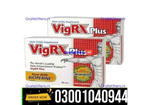 Vigrx Plus Tablets in Lahore = 03001040944 : Shop now