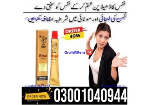 Eros Timing Cream in Lahore = 03001040944 : Shop now