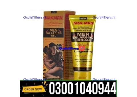 Maxman Enlarging Gel in Lahore  = 03001040944 : Shop now