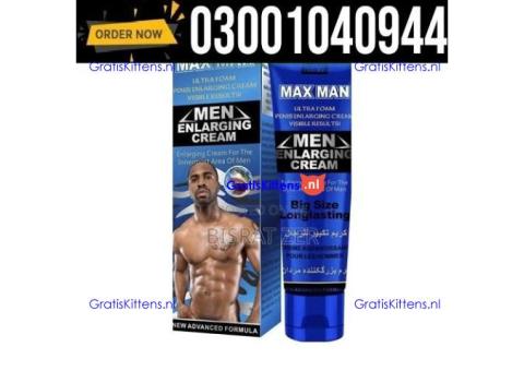 Maxman Penis Enlargement Gel in Lahore  = 03001040944 : Shop now