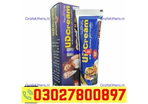UD Delay Cream in Pakistan ( 03027800897 ) Best Price