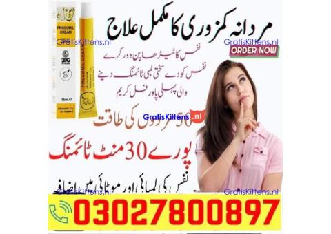 Procomil Delay Cream in Pakistan ( 03027800897 ) Best Price