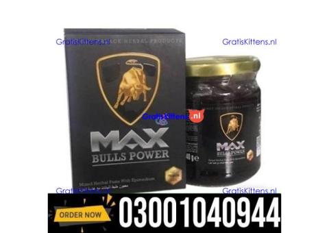 Max Bulls Power Turkish Honey in Lahore = 03001040944 : Shop now