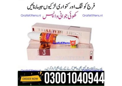Vagina Tightening Stick in Lahore = 03001040944 : Shop now