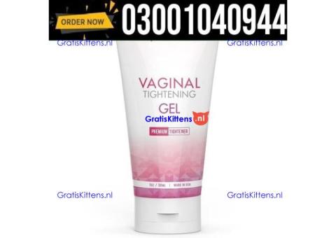 Best V Tightening Gel in Lahore  = 03001040944 : Shop now