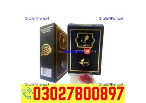 Artificial Hymen Kit in Pakistan ( 03027800897 ) Best Price