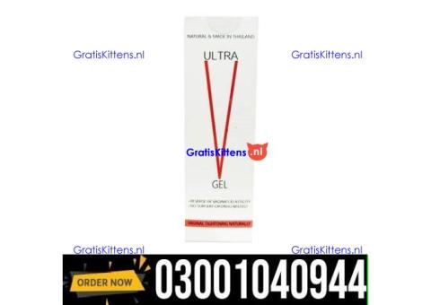 Vagina Tightening Gel in Lahore  = 03001040944 : Shop now