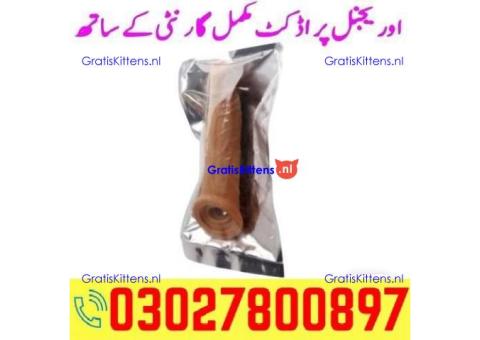 8 Inch Silicone Condom in Pakistan ( 03027800897 ) Best Price