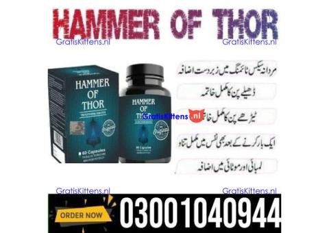 Hammer of Thor in Lahore  = 03001040944 : Shop now