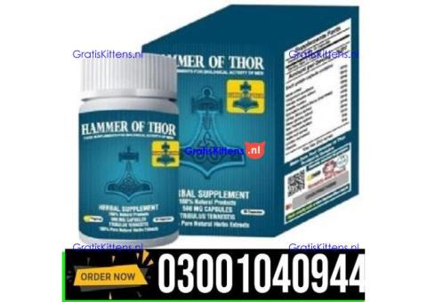 Hammer of Thor Capsules in Lahore = 03001040944 : Shop now