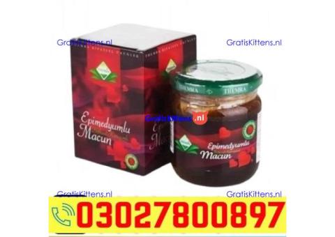 Turkey Jam In Pakistan ( 03027800897 ) Best Price