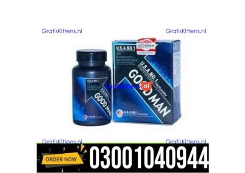GoodMan Capsule in Lahore  = 03001040944 : Shop now