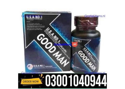 GoodMan Capsule for Men in Lahore = 03001040944 : Shop now