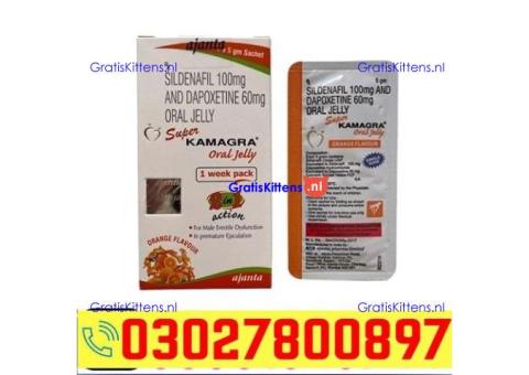 Sildenafil Dapoxetine Oral Jelly in Pakistan ( 03027800897 ) Best Price