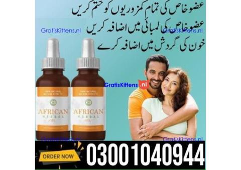 African Herbal Oil in Lahore = 03001040944 : Shop now