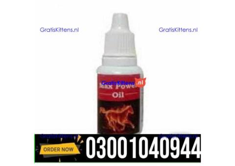 Maxpower Oil in Lahore = 03001040944 : Shop now