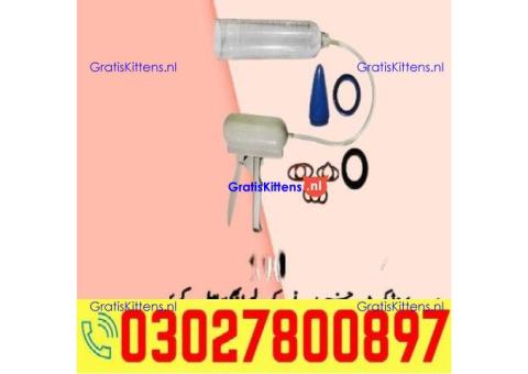 Organ Developer Penis Pump in Pakistan ( 03027800897 ) Best Price