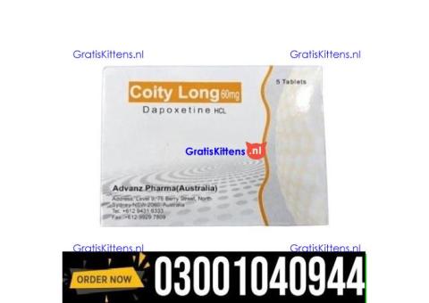 Coity Long Tablets Price in Lahore = 03001040944 : Shop now