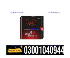 Long Drive Tablet Price in Lahore  = 03001040944 : Shop now