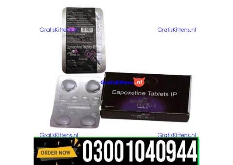 Long Drive Dapoxetine Tablets Price in Lahore = 03001040944 : Shop now