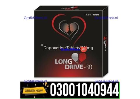 Long Drive Tablet Price in Lahore = 03001040944 : Shop now