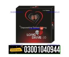 Long Drive Tablet Price in Lahore = 03001040944 : Shop now